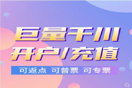竞价广告推广公司成功故事：一例互联网企业的崛起之路